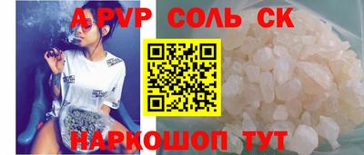 spice Рыбинск