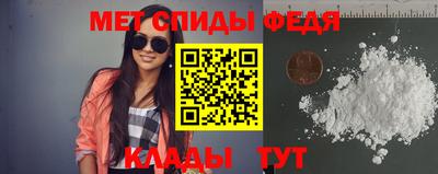 spice Рыбинск