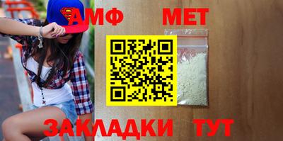 spice Рыбинск