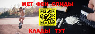 spice Рыбинск