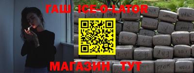 spice Рыбинск