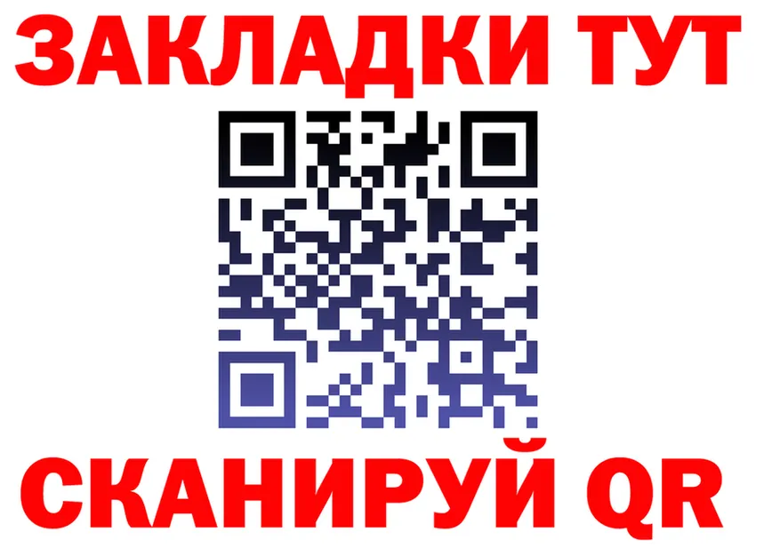 ГАШ гарик ссылка shop blacksprut Химки