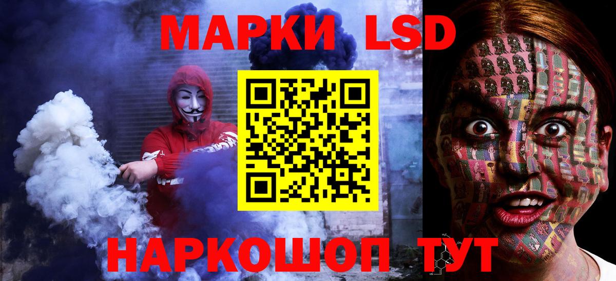 ЛСД экстази  Вход с VPN  ЛСД экстази кислота  Химки  LSD-25 экстази ecstasy 