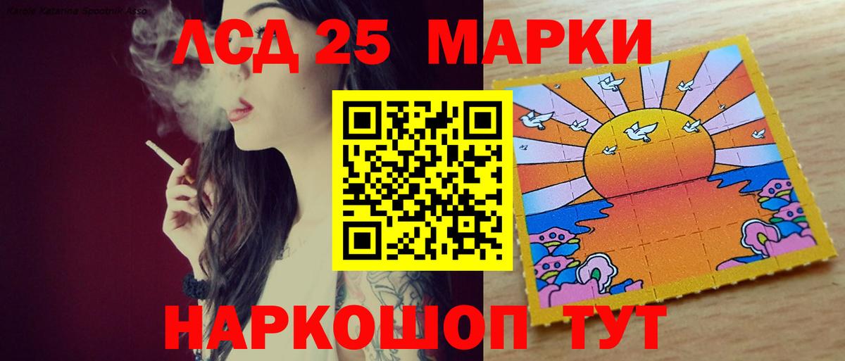 Лсд 25 экстази кислота Химки