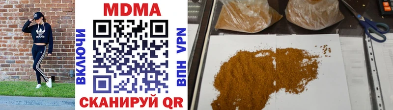 MEGA зеркало  Химки  MDMA crystal 