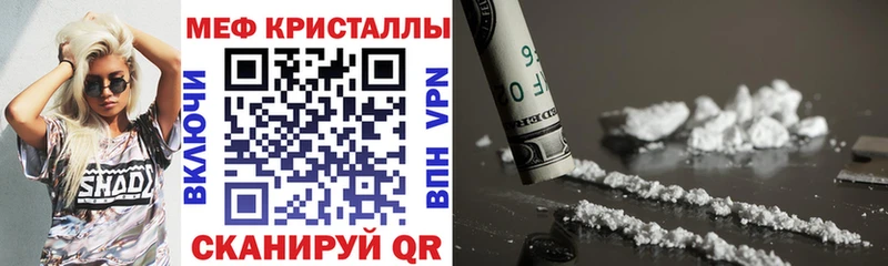Мефедрон mephedrone  купить   Химки 