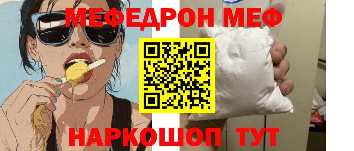 где найти   МЯУ-МЯУ 4 MMC  Вход с VPN  Химки  МЕФ 4 MMC 