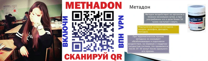 купить наркотик  Химки  МЕТАДОН мёд 