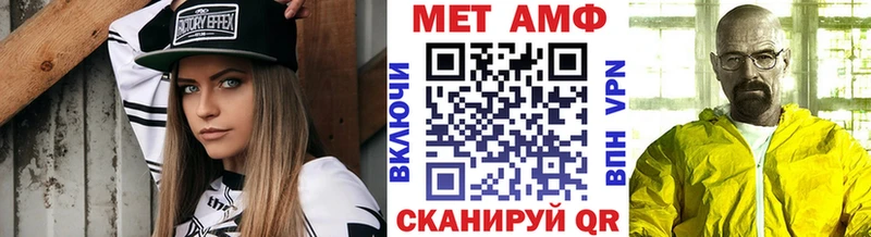 Первитин Декстрометамфетамин 99.9% Химки