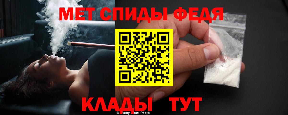 МЕТАМФЕТАМИН кристалл  Вход с VPN  Химки  Метамфетамин  МЕТАМФЕТАМИН кристалл 