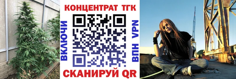 МЕГА ССЫЛКА  Химки  ТГК жижа 