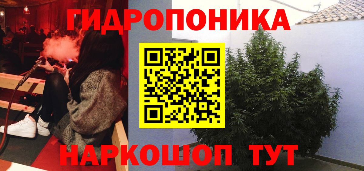 Марихуана AK-47 Химки