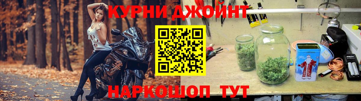 Каннабис марихуана  Конопля AK-47  Вход с VPN  Химки  МАРИХУАНА сатива  Конопля планчик 